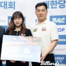 하이런 당구 이미지