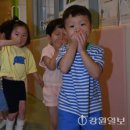 춘천 타워푸르지오어린이집 강원일보