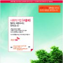 주식회사성원기업 이미지