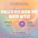 구름산어린이집 이미지