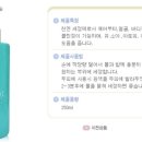 셀루스화장품