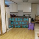 좋은집행정사공인중개사사무소 이미지