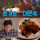 골목경양식 이미지