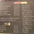 이웃집소녀떡볶이 이미지