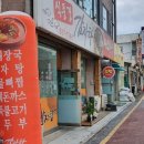 식풍경대화점