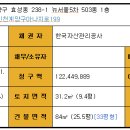 효성뉴서울2차아파트 이미지