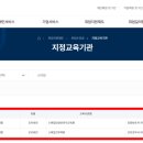 스마일간호학원