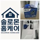 MS산업 | ## ES산업 LS1118MS 충전 슬라이딩 각도절단기 ##
