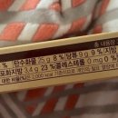 해태제과식품(주)천안2공장