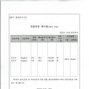 덕스백마점어학학원 - 17222 | 덕스백마점어학학원
