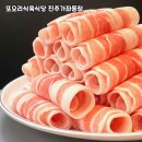 또오리식당 이미지