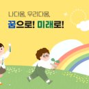 창현초등학교 이미지