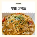 중앙경로당 | 창원중앙역양식 디텍트 스테이크 세트 체험후기