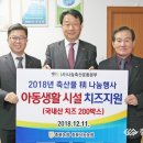 충북낙농업협동조합 이미지