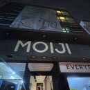 모이지게스트하우스(MoiJi Guest House) | 광안리 모이지게스트하우스 부산단체파티숙소 찐 후기