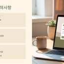 바이러스피시방 | 한컴타자연습 구버전 무설치 다운로드 안내