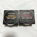 잭스빈 후무스 다이어트 음식 간편식 🐥🫘