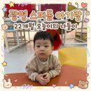 광명스피돔 자전거대여소 | [광명 가볼만한곳] 단돈 천 원의 행복! 광명 스피돔 무료 키즈카페 &amp; 실내 나들이 완벽 가이드 🚲