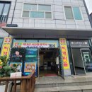 찌개마을 - 북구 호계동 | 진천 농다리여행 맛집 농다리찌개마을 솔직후기