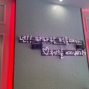수지마라탕