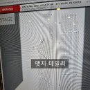 대성콘도 | 대성콘서트 티켓팅 D&#39;s wave 첫콘 성공(생일파티)