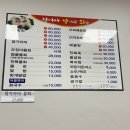 정여사밥이랑회랑 | 포항 구룡포시장 맛집 정여사 밥이랑 회랑 내돈내산 후기,일본인 가옥거리 근처 횟집