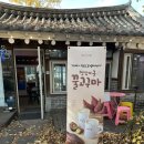 산수다방