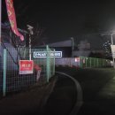 구성이마트에너지 이미지