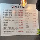 한우축제원주단관점 이미지