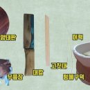 고분양태 이미지