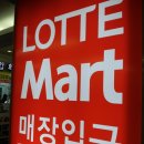 가구DC마트
