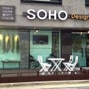 소호건축디자인 이미지