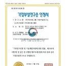 케이엠기술 이미지