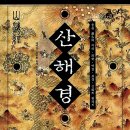 &#39;헤어질 결심&#39;의 레퍼런스 목록, 라흐마니노프의 피아노 협주곡 2번이 ＜밀회＞ 속 로라와 알렉의 우수 넘치는 사랑을 한껏 고조한다면, 이미지