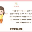 쿠키 하우스 만들기 A 이미지