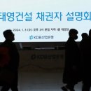 태영자동차 이미지