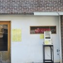금산제면소 | [명동 탄탄면맛집] 금산제면소 솔직후기(메뉴, 주차 등)