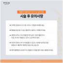 예쁨주의쁨의원 이미지