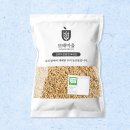 밀류 | [100% 국산 유기농] 보배마을 호라산밀 카무트쌀 완전 분석 — GI 지수 40의 착한 탄수화물, 이 데이터...