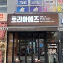 세종스타타워 | [나성동이자카야] 세종 나성동 맛집 '토리아에즈 세종점' 꼬치구이 솔직 후기