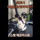 다시 움직임 PT&PILATES 이미지