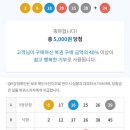 아싸복권
