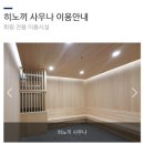스포원스포츠센터_수영장 네이버블로그