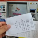 호평첨단주유소 이미지