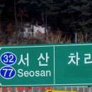 32번국도 이미지