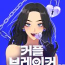 타코스토리 - 성남시 중원구 | 타코스토리