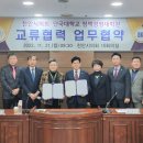 단국대학교 정책경영대학원 이미지