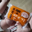 11650-16-173-12 | 목포쫀드기 본점 밥통쫀드기 후기 근대역사관 간식 추천