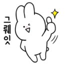 신전떡볶이의령점