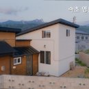 속초영흥펜션